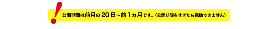 ARスタート記念プレゼント！クオカードプレゼント